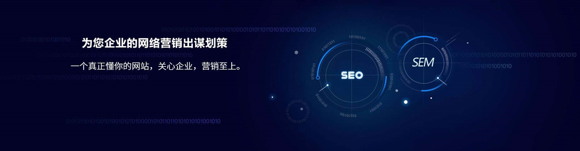 桦南竞价推广开户